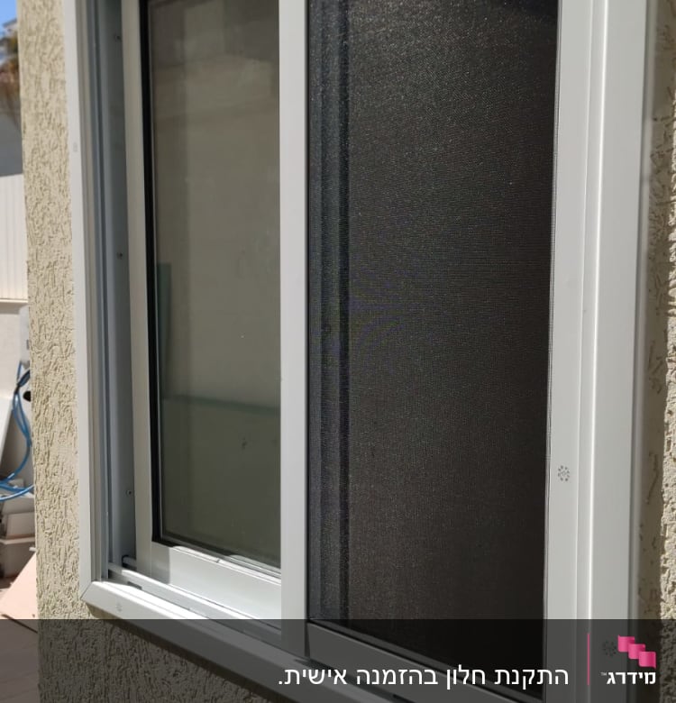 חלון אלומיניום עם מסגרת לבנה